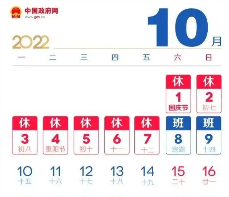 边界划清，真相大白！10月11日09:00，华商报发布案例，四川保安队长谢某被
