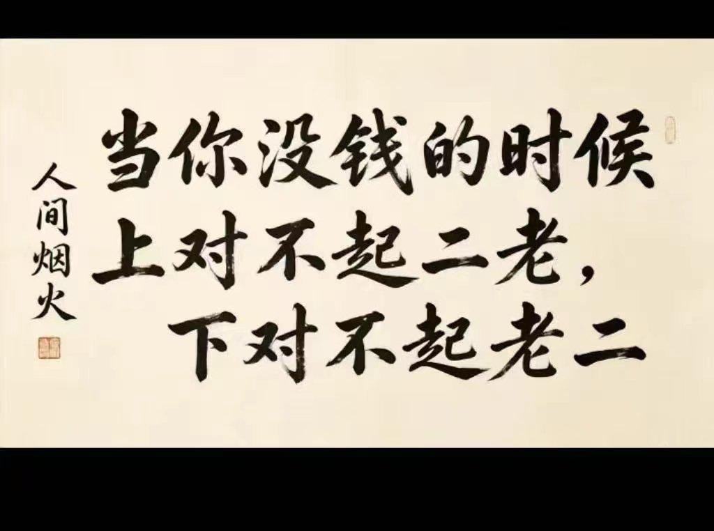 说你们呢​​​