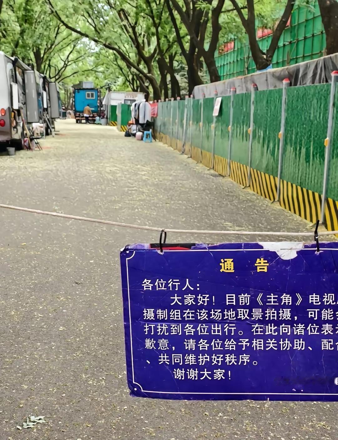 《主角》36集部分戏拍摄地原来在陕西师范大学雁塔校区，大家看图片，就是刘红兵发现