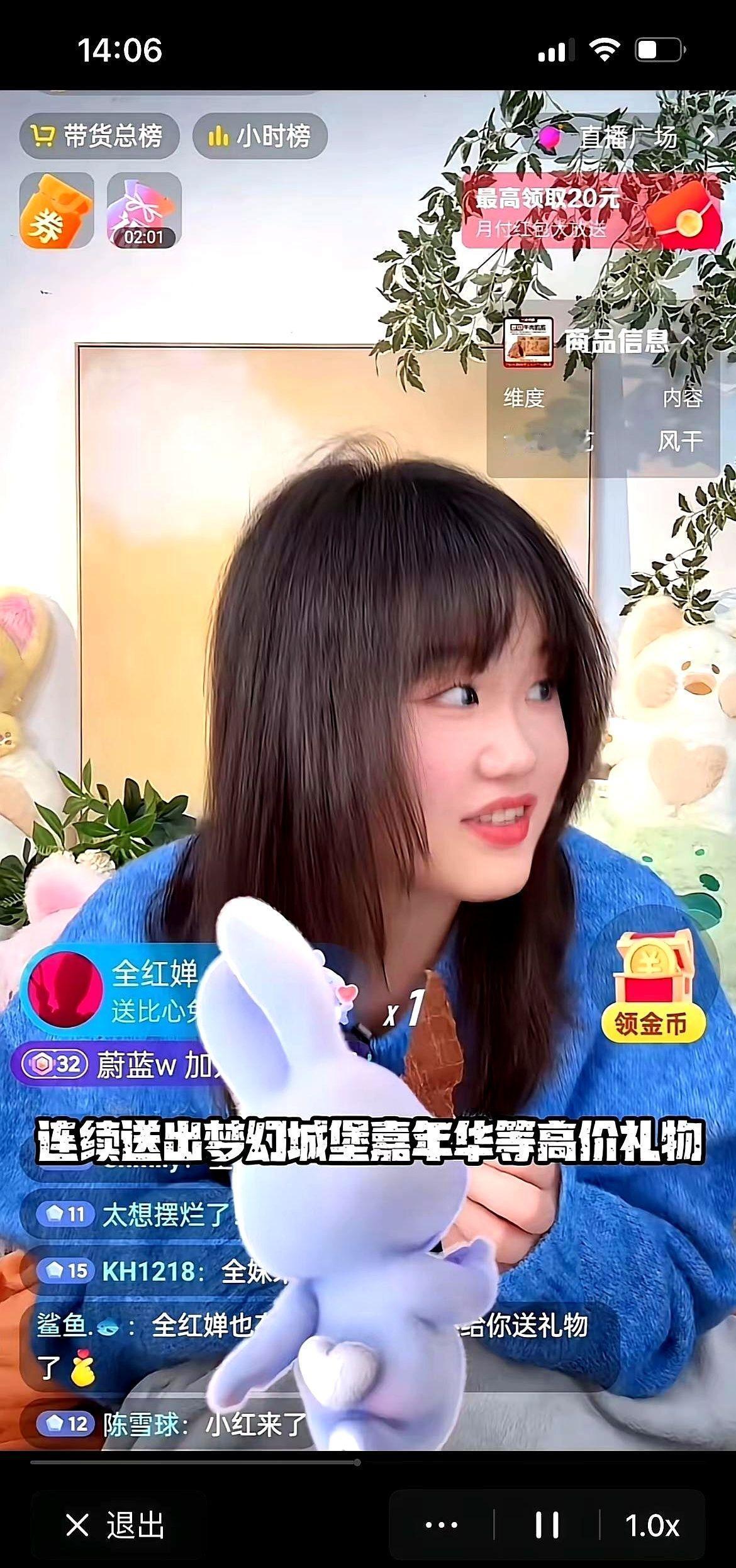 你敢信吗？奥运冠军直播带货也会遇冷！张家齐刚开播那阵，屏幕上半天没几条弹幕，