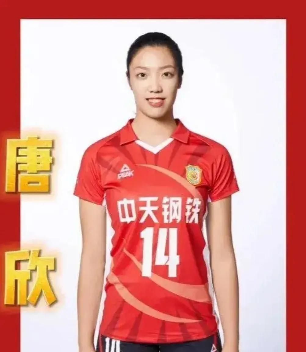 中国女排十六人名单，唐欣却能挤掉董禹含，踏上征战世锦赛之路。论身高，作为主攻手