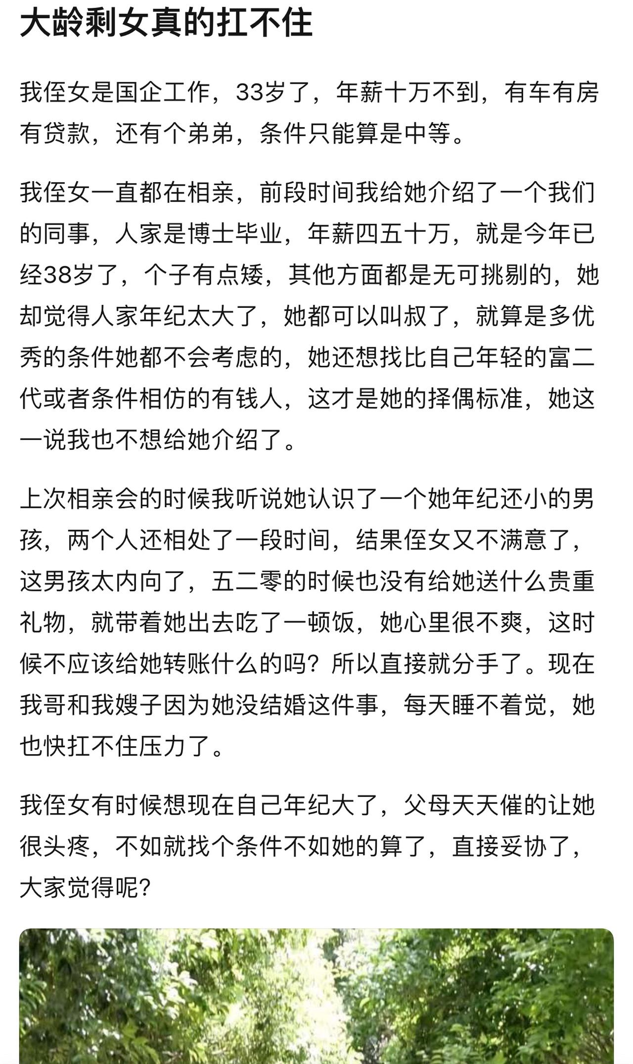现在的女孩都不适合结婚，以为自己是公主谁都配不上她，没有公主命一身的公主病。从来