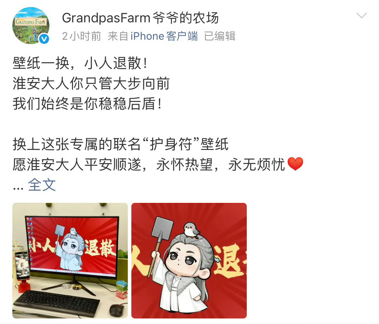 品牌们集体发声，力挺守护最好的演员成毅！律师解读成毅车辆被喷红漆，2026年法治