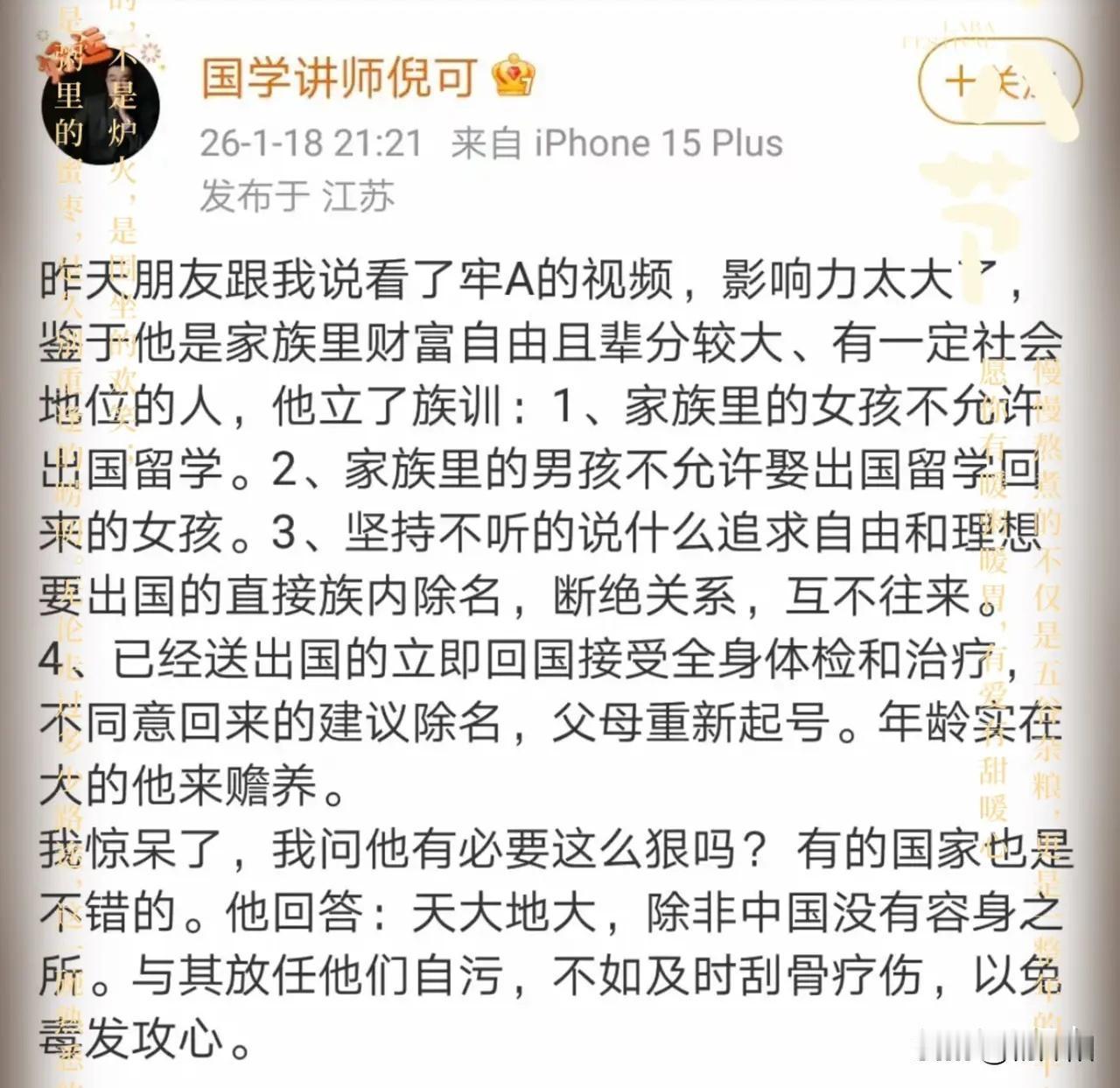 属于留学生的时代真的过去了，去年董明珠说不录用留学生，今年牢a直接把留学生锤到地
