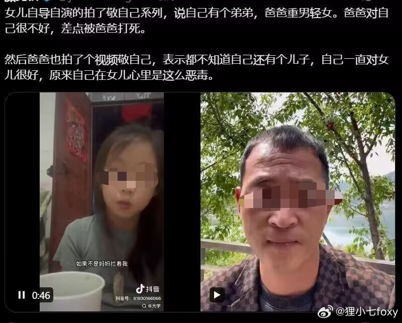 现在的小孩被互联网带坏太深具体是被哪些人荼毒的，我想一目了然。当爹的这下确实也需