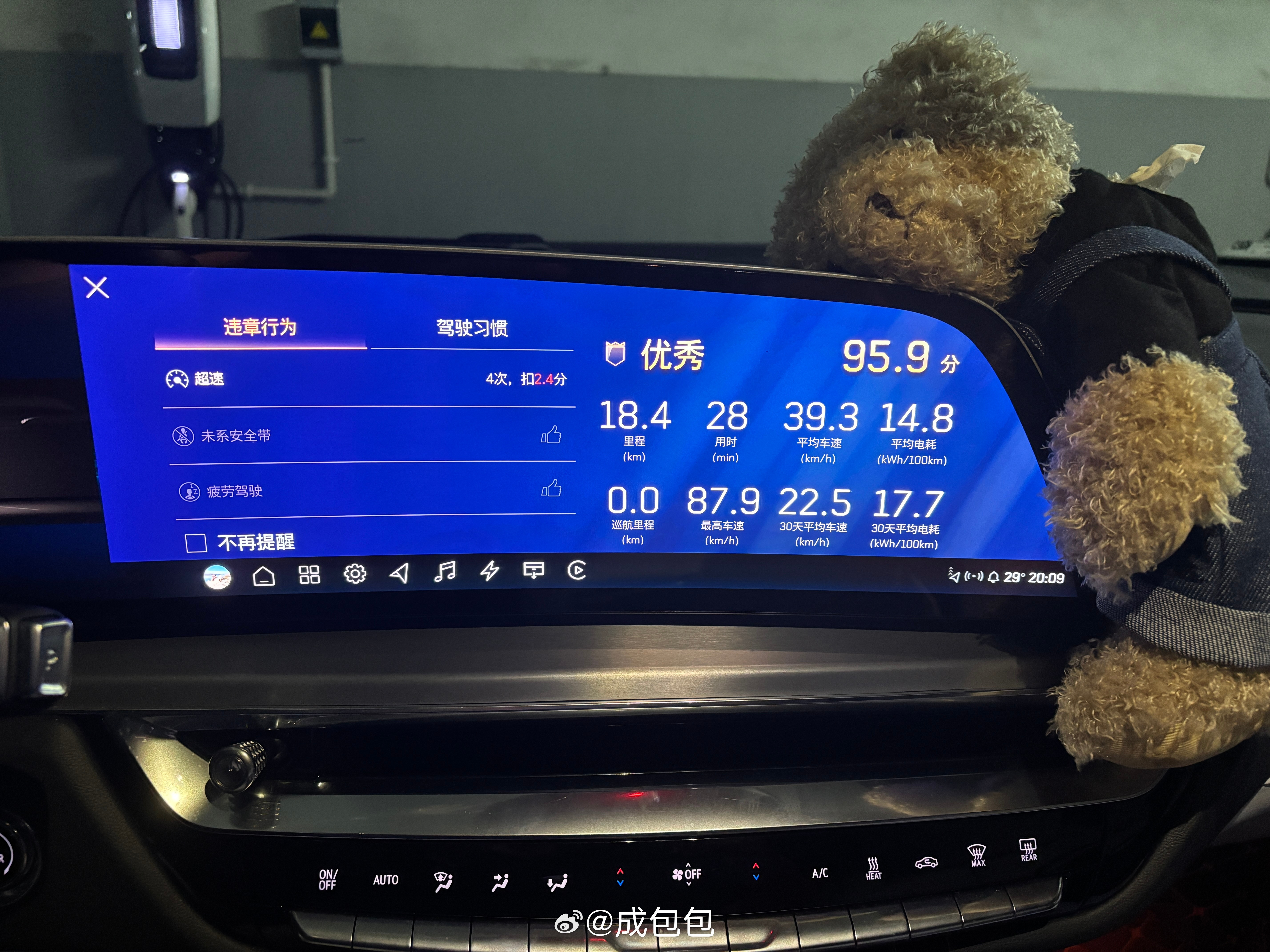 凯迪拉克昨天夜间电耗已经回到15以下了纯电动汽车新能源汽车​​​