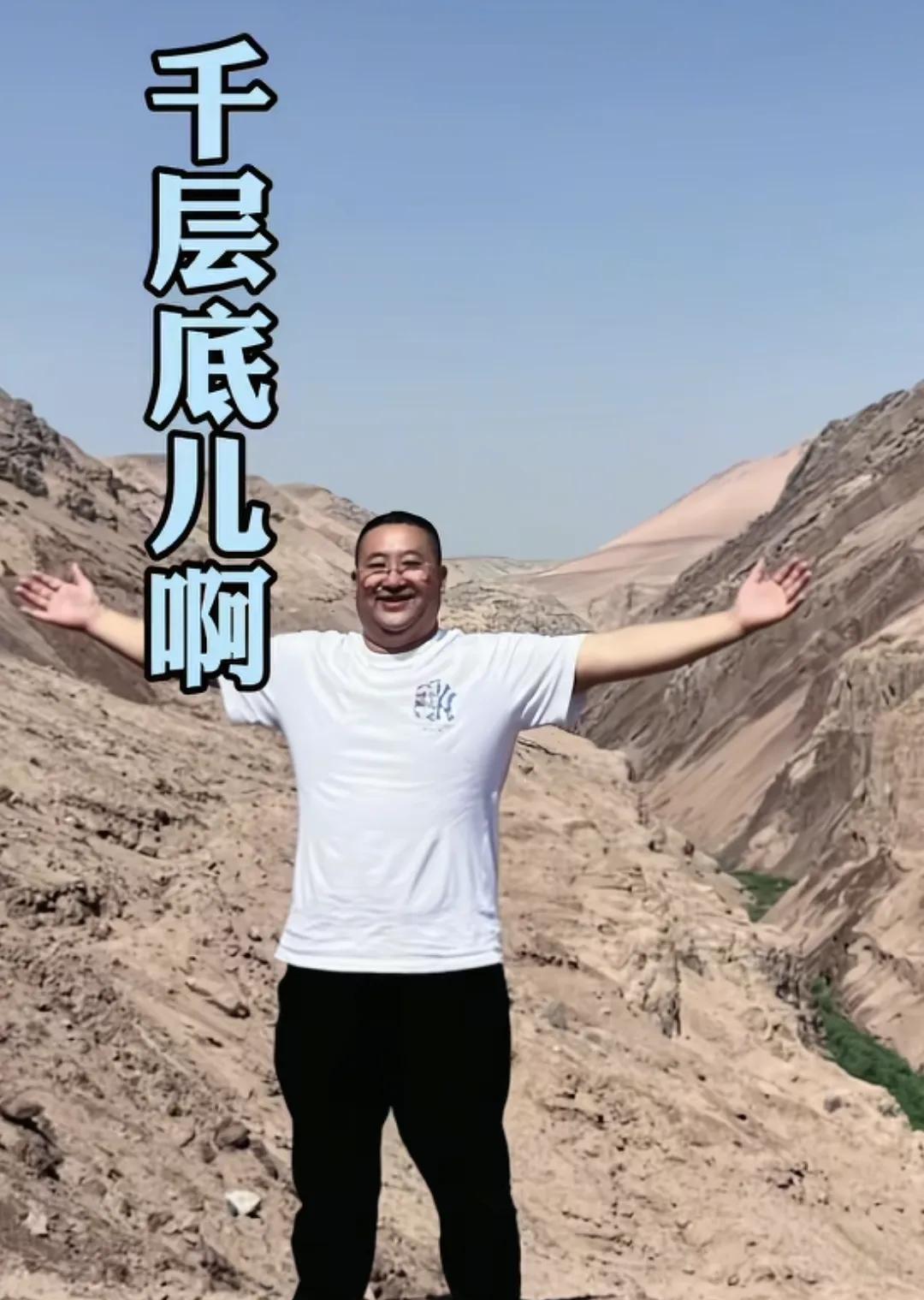老杨，今天的一句踏踏实实走天下，让许多小星星宽心不少！最近有人说老杨与姚家男儿