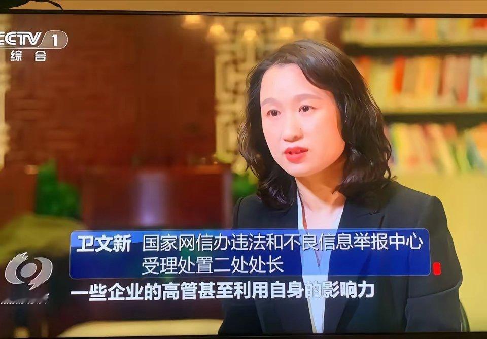 焦点访谈，就差点名了。到底是哪些车企的高管喜欢拉踩、引战、带节奏呢？网友们的眼睛