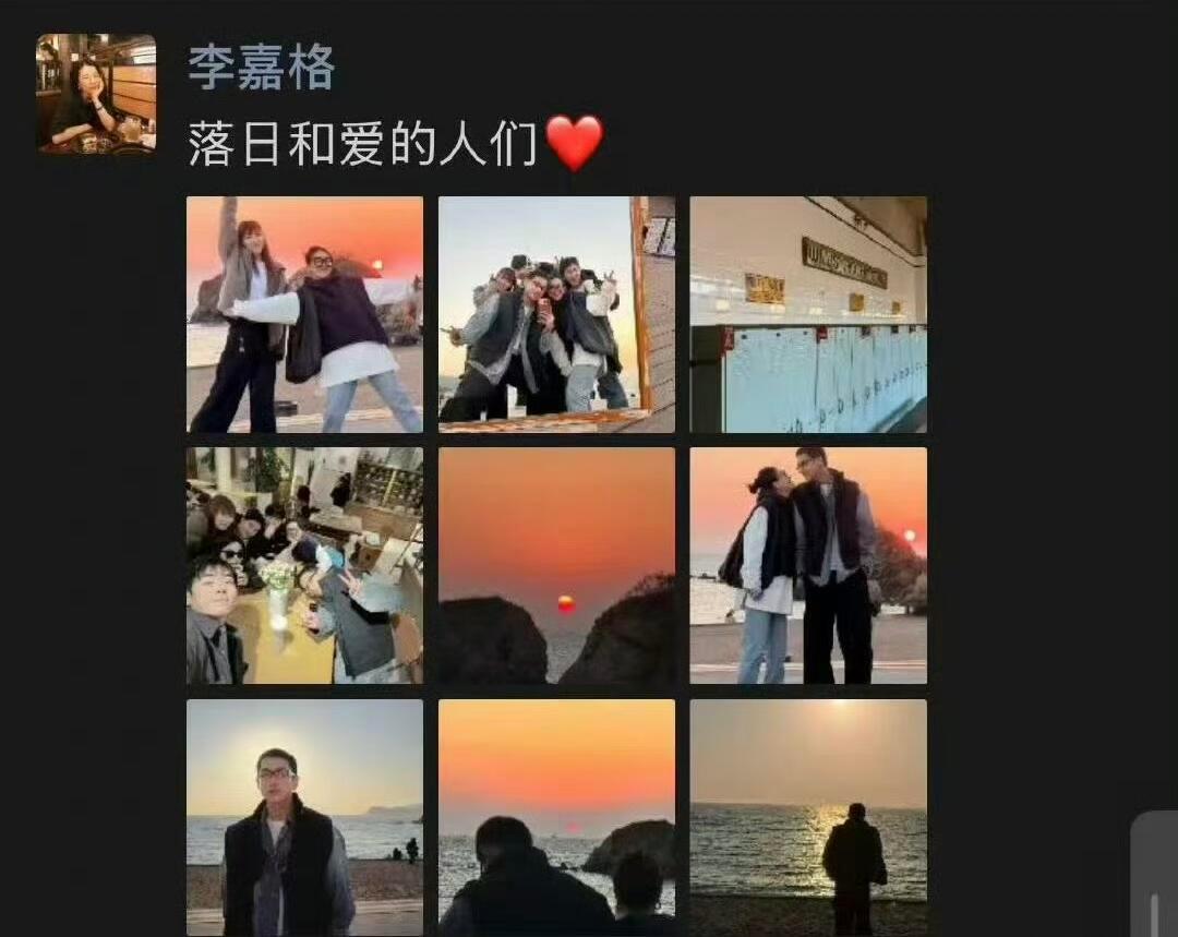 李嘉格新男友才26岁这也太甜了吧！希望姐姐要幸福呀～