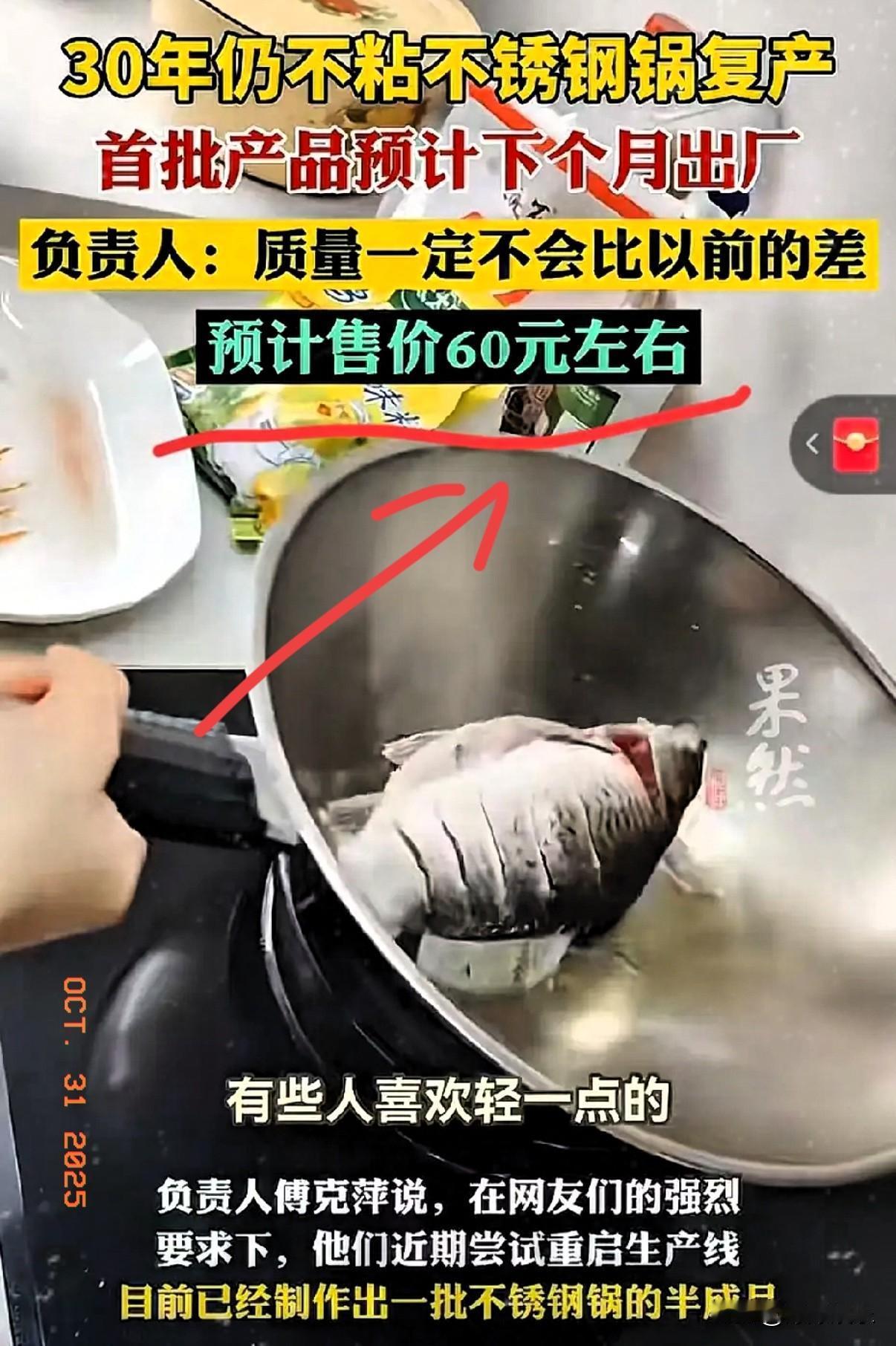 现在还有这么实在的老板吗?瑞安铁锅老板简直把