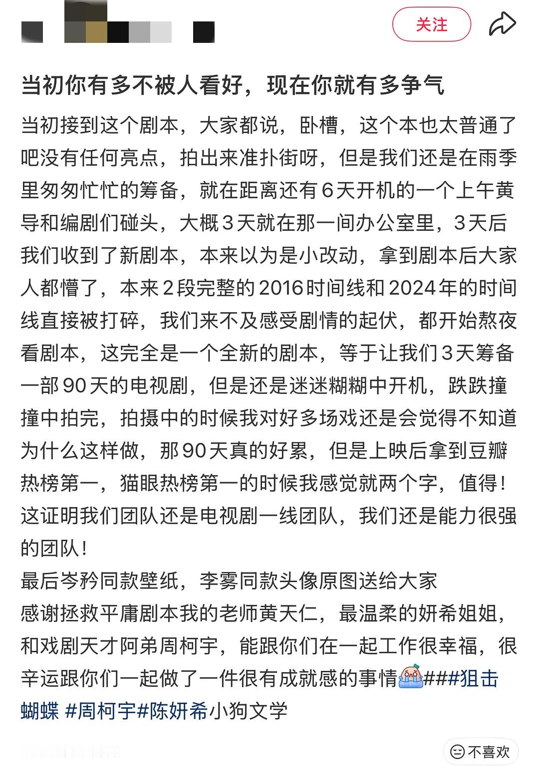 狙击蝴蝶真的好起来了吧这个剧都不是大制作s级像是集均五百21000抬走的那种