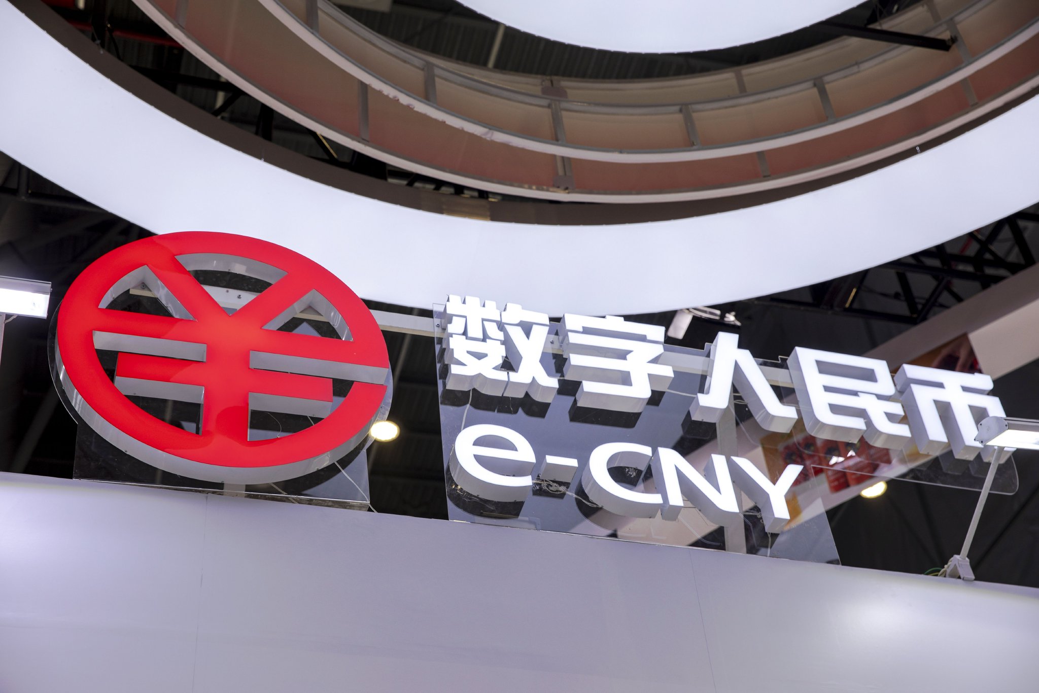 瞄准农民工工资发放 数字人民币智能合约要做什么?