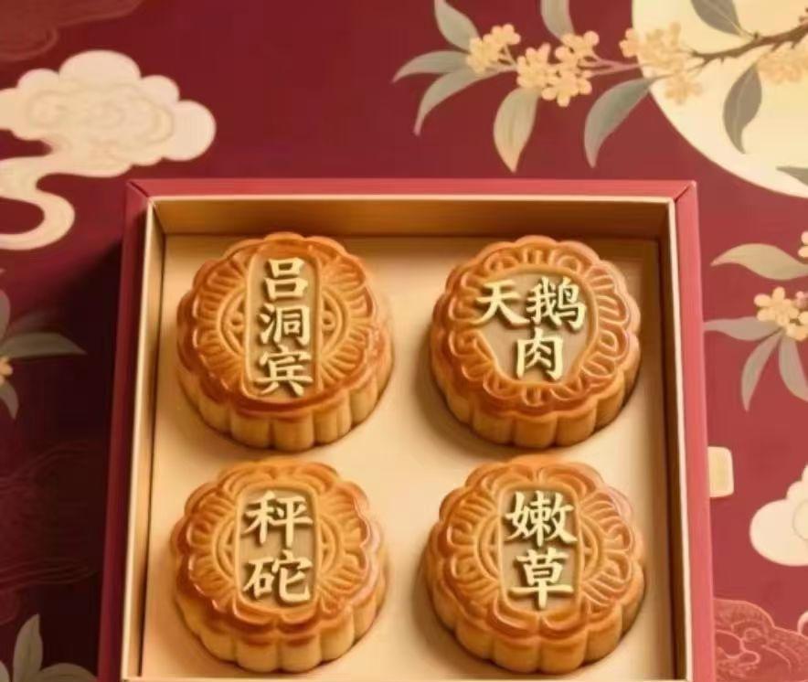 今天问过几个90后，他们说都是不喜欢吃月饼，也是不买月饼，主要糖太多了，不适合年