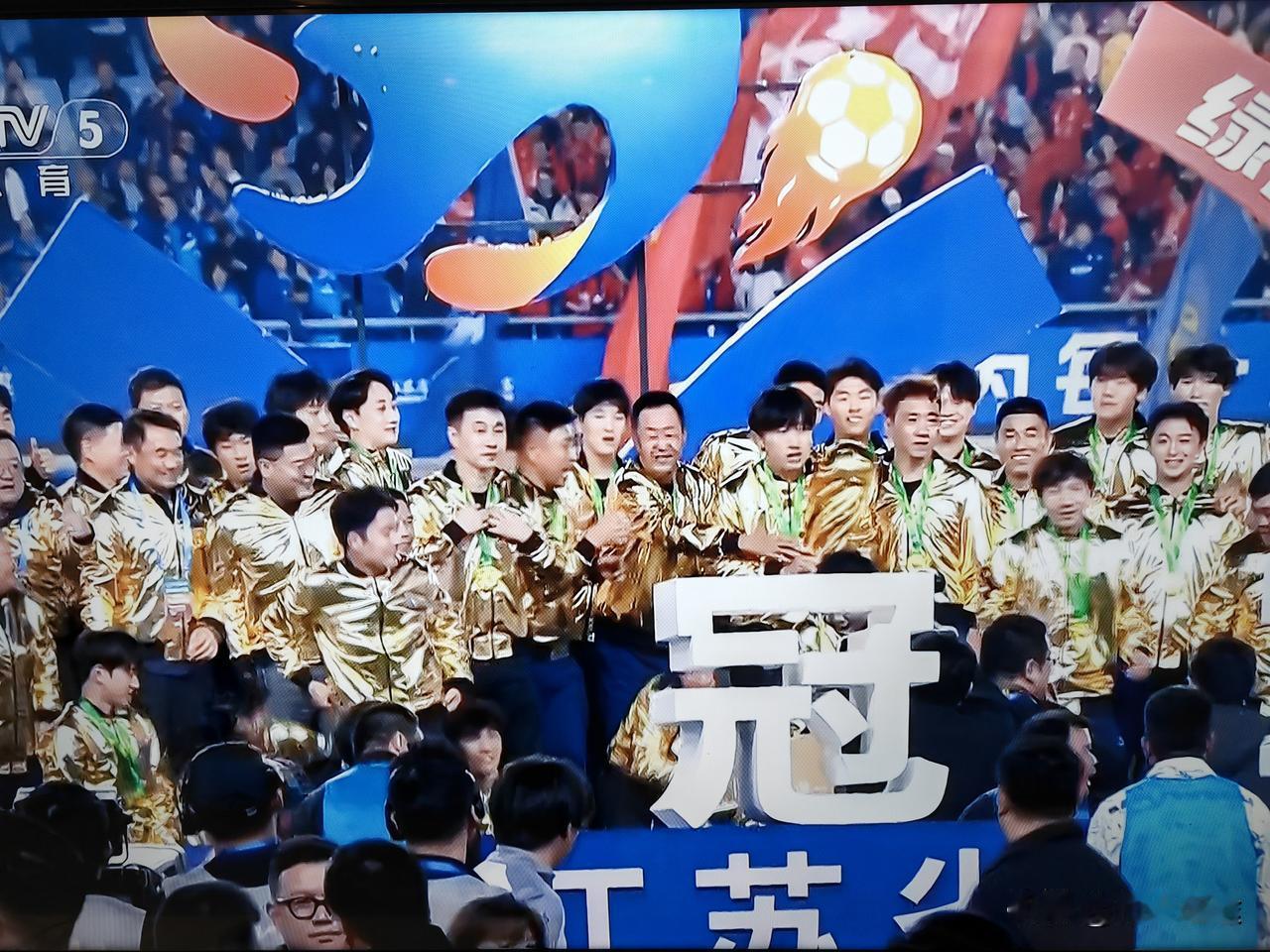 精彩纷呈的苏超2025赛季落下帷幕，这无疑是值得载入中国足球史册的重要时刻。2