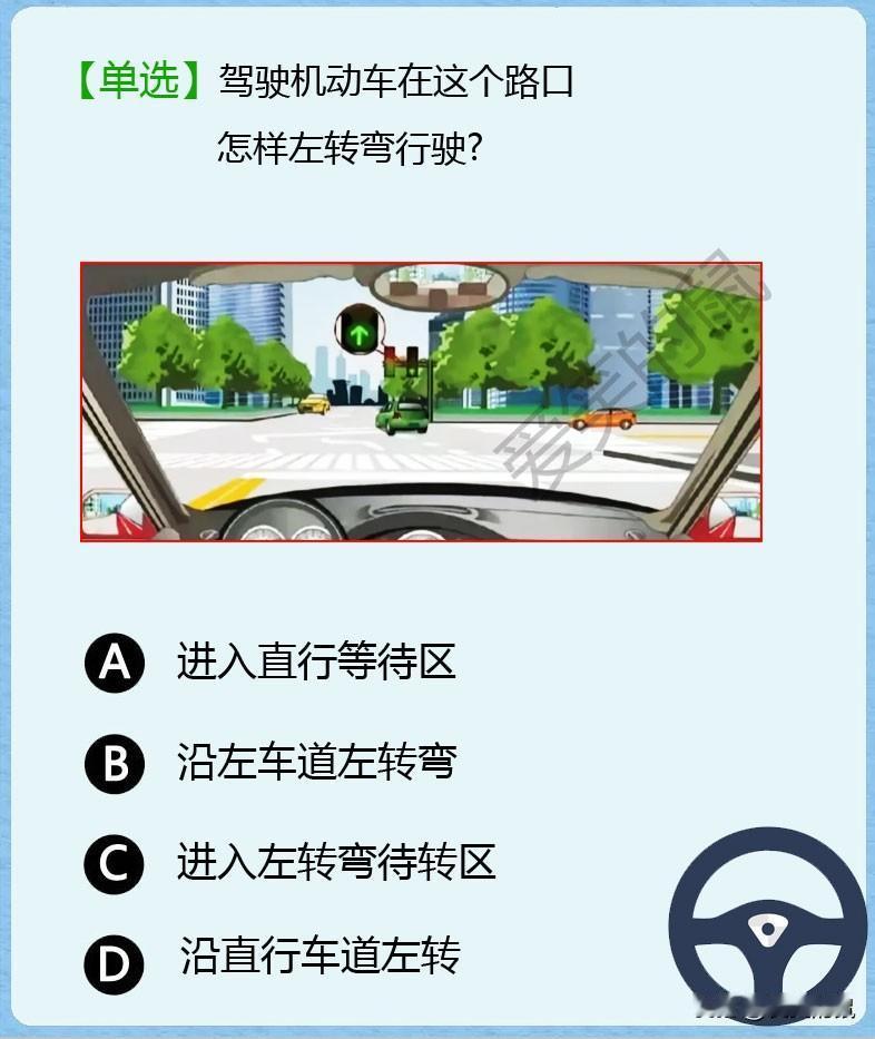 科目一！今天驾校一起去考科目一，可太巧了，竟然有6人做到了同一道题。结果你猜怎