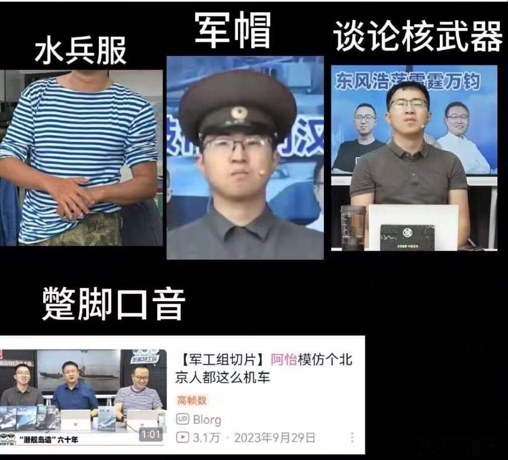 泽连斯基:“当有人穿着水兵服、戴着军帽，用蹩脚的发音谈论核打击时，中国已经不能再保持沉默。中国必须作