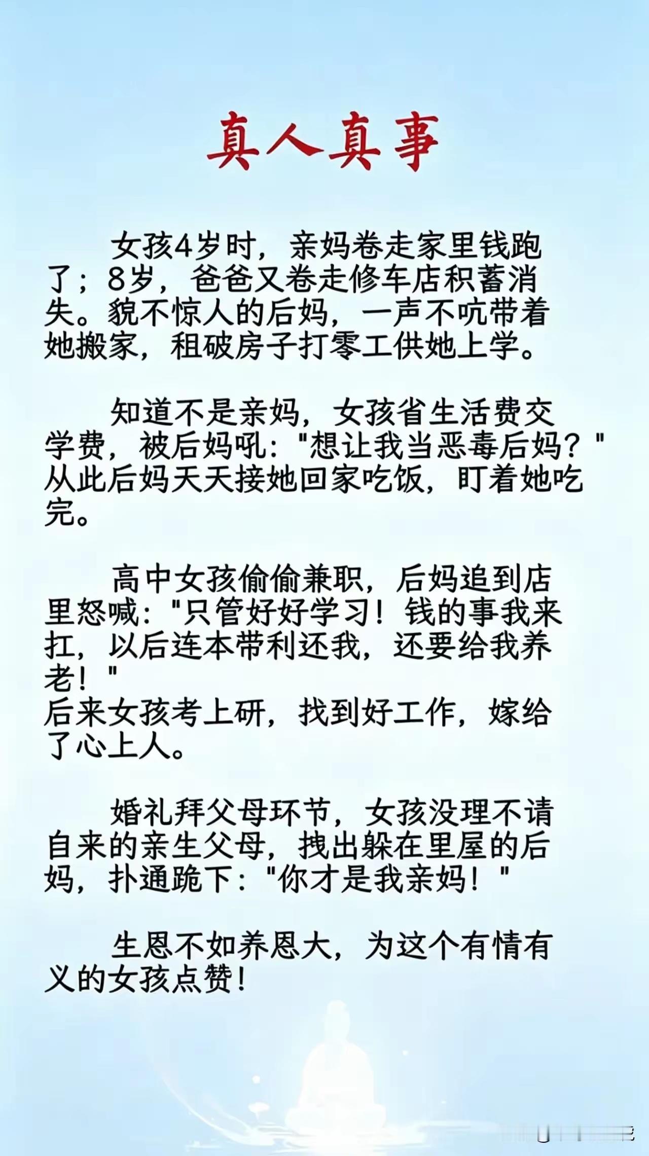 年度最佳小短文，没有之一！