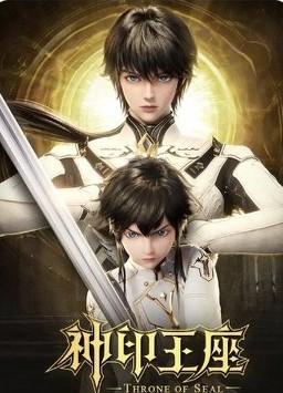 问大家一个问题，上了年纪的你们会看动漫吗？最近，我们全家竟然被这部2022年出