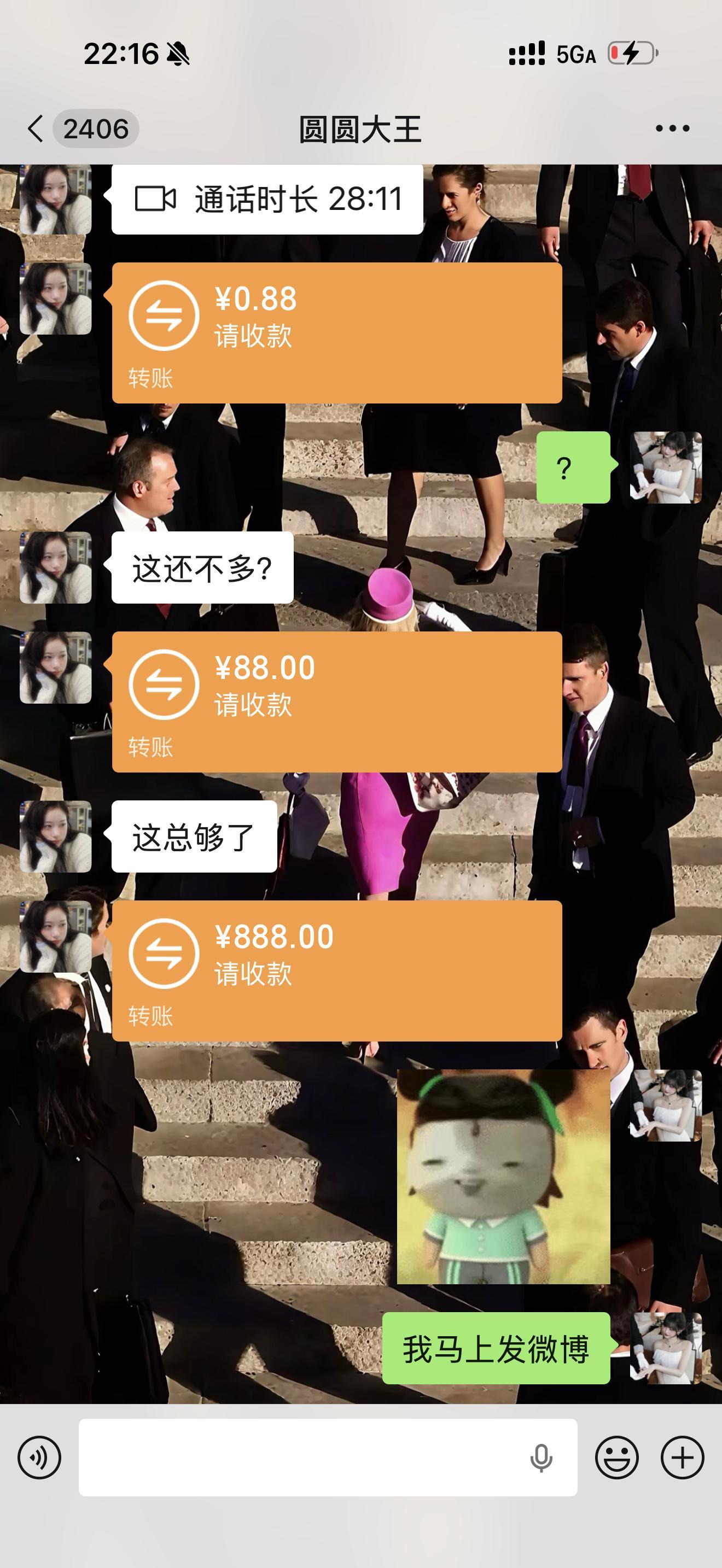 炫如耀今晚喝酒我买单