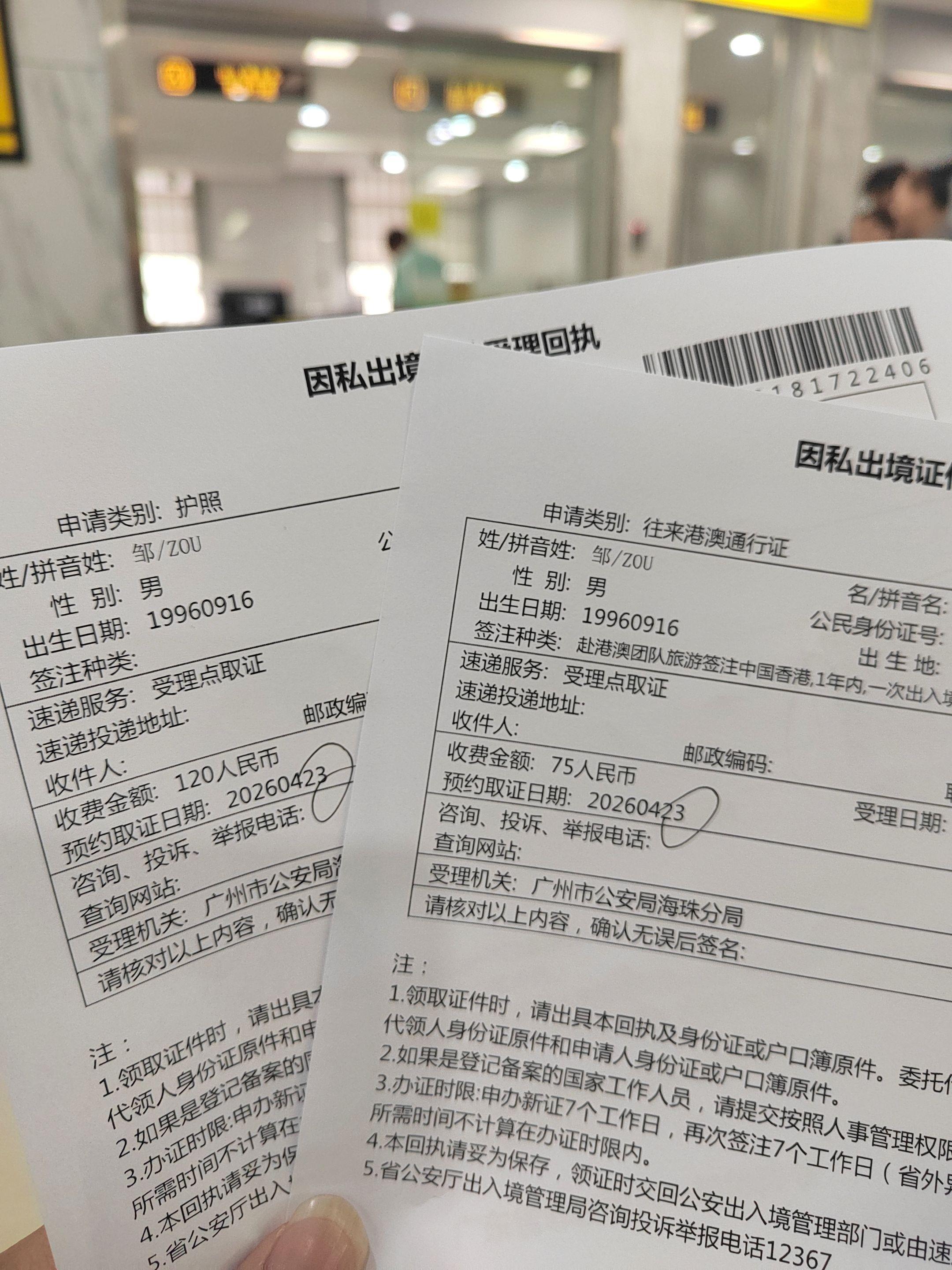 出国找老婆的有没有