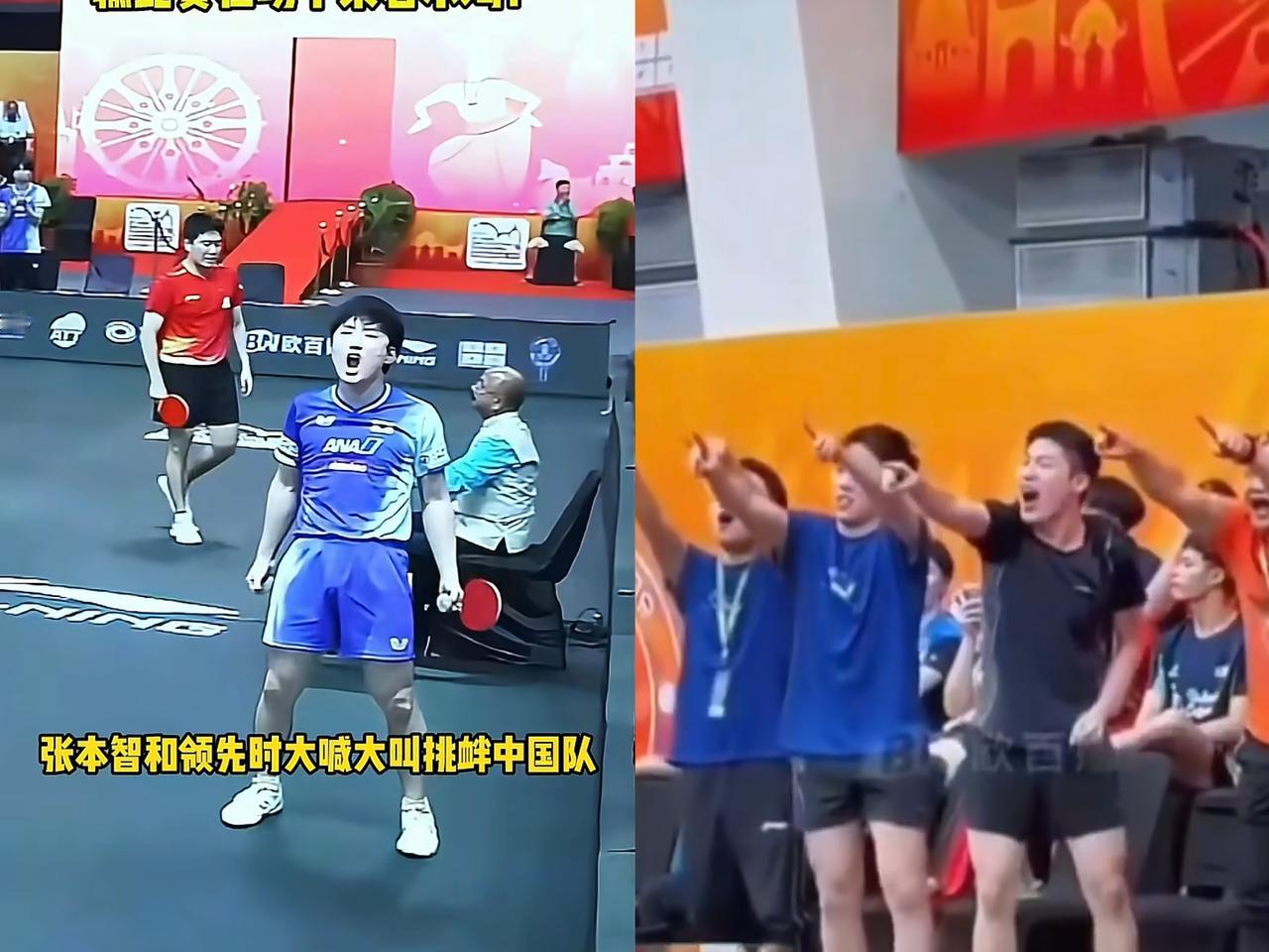 张本“病”入膏肓亚锦赛赛场上，张本智和领先时大喊大叫，公然挑衅中
