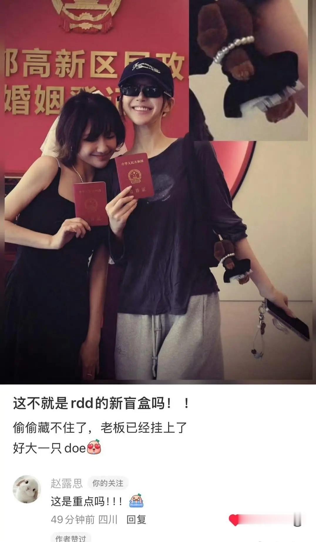 赵露思超绝不经意带货