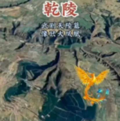不得不说，1400年前为武则天选陵的人太可怕了。这是卫星拍的，武则天陵墓周边的照