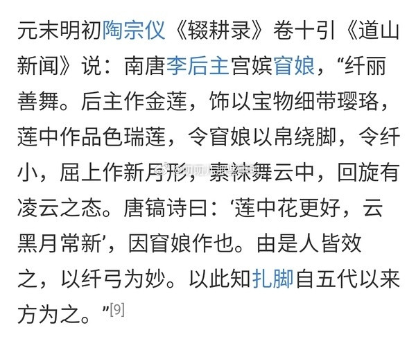 啊？？这真是冷知识了