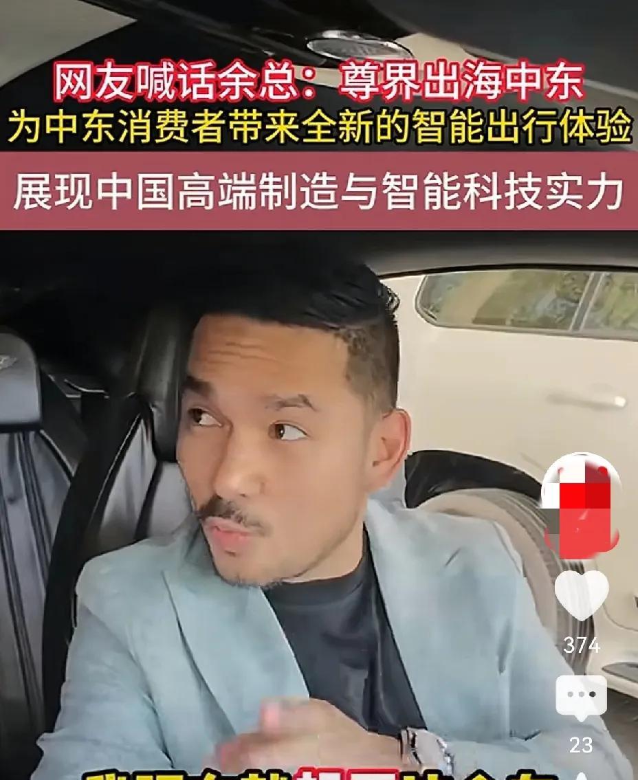 华为“住手吧”！大定6500台，又一次做到了，国产百万级豪车被追捧！国外富豪