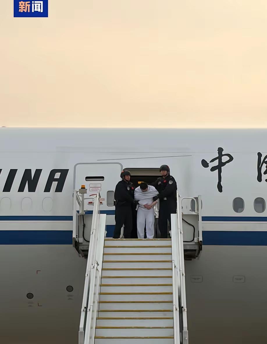 狡兔三窟也救不了他！2026年7月20日，犯下绑架勒索杀人重罪的劫匪刘瀚文
