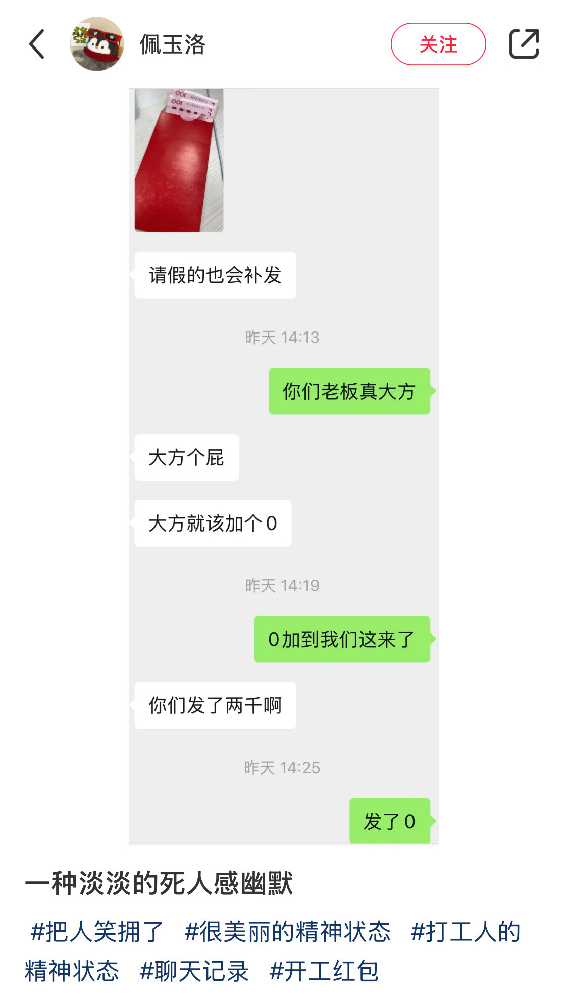 一种淡淡的幽默感