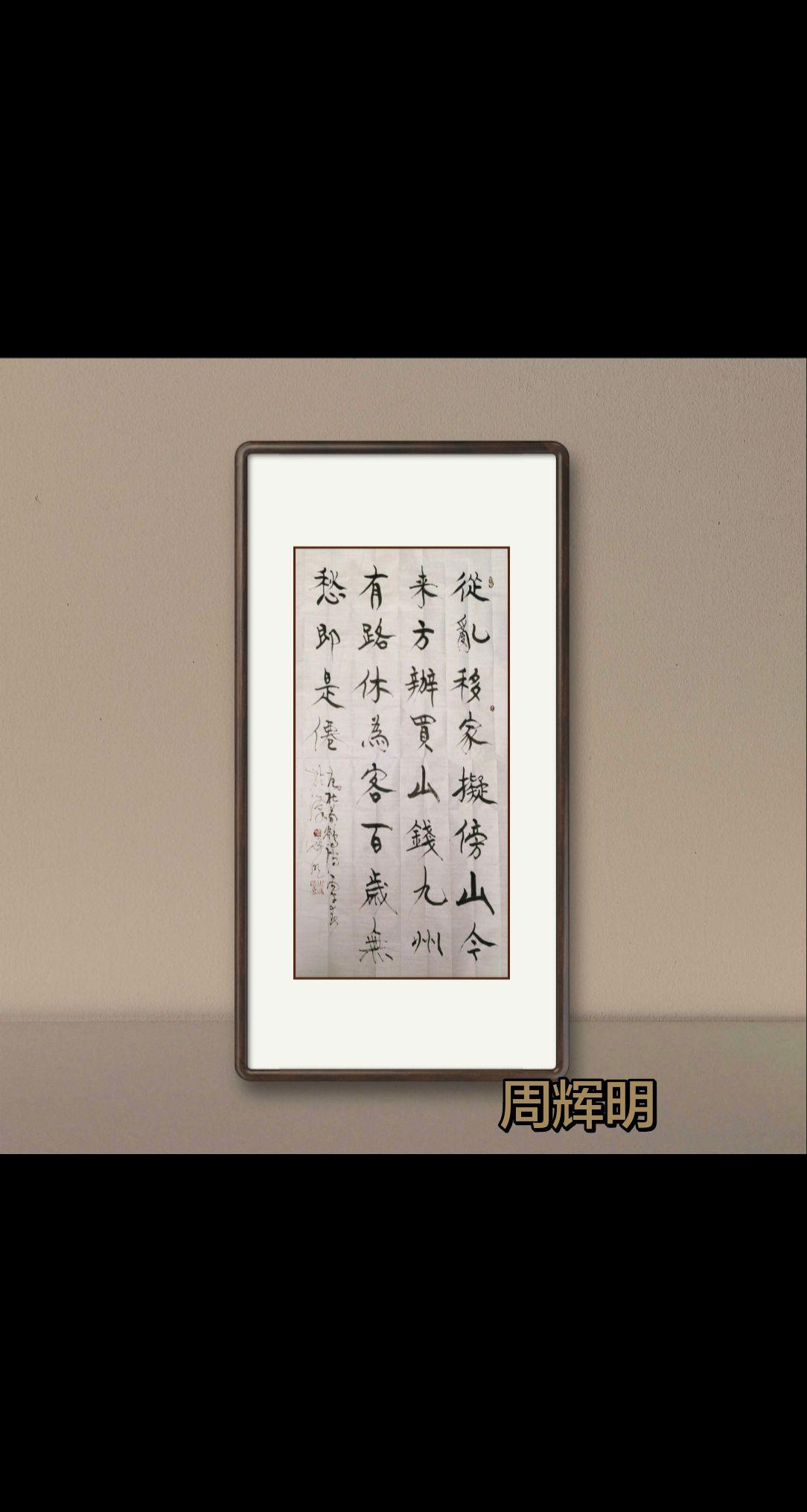 沉心古法、不逐浮华，方能让书法水平立得住、传得久。原创书法作品欣赏书法里的文学