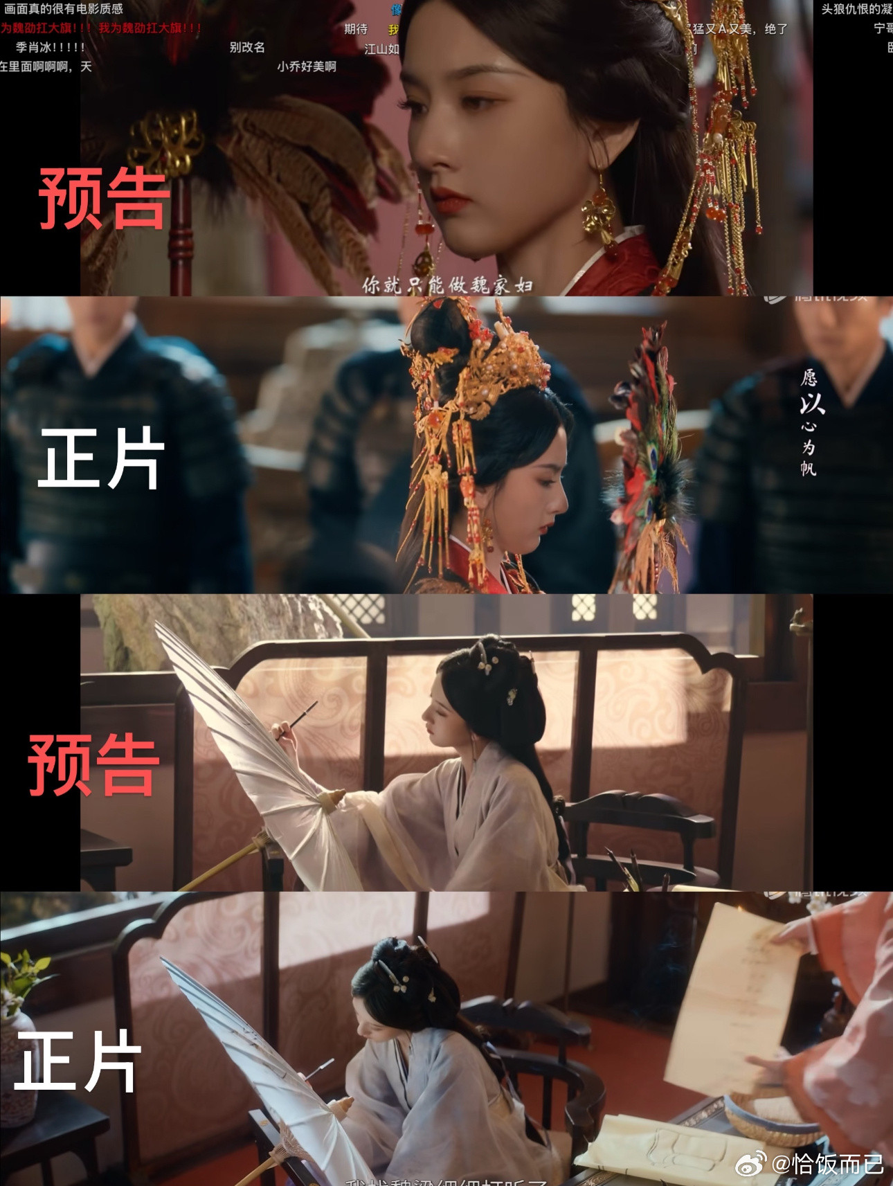 到底谁在吹邓科​​​