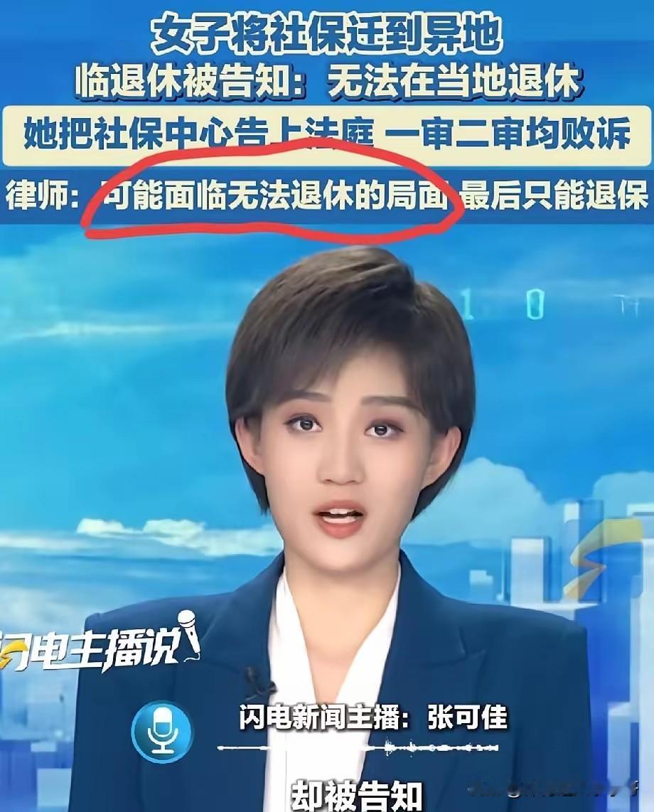 如果你年龄已经大了，比如说已经超过50岁了，或者是60多岁了，再把这个医保换一个