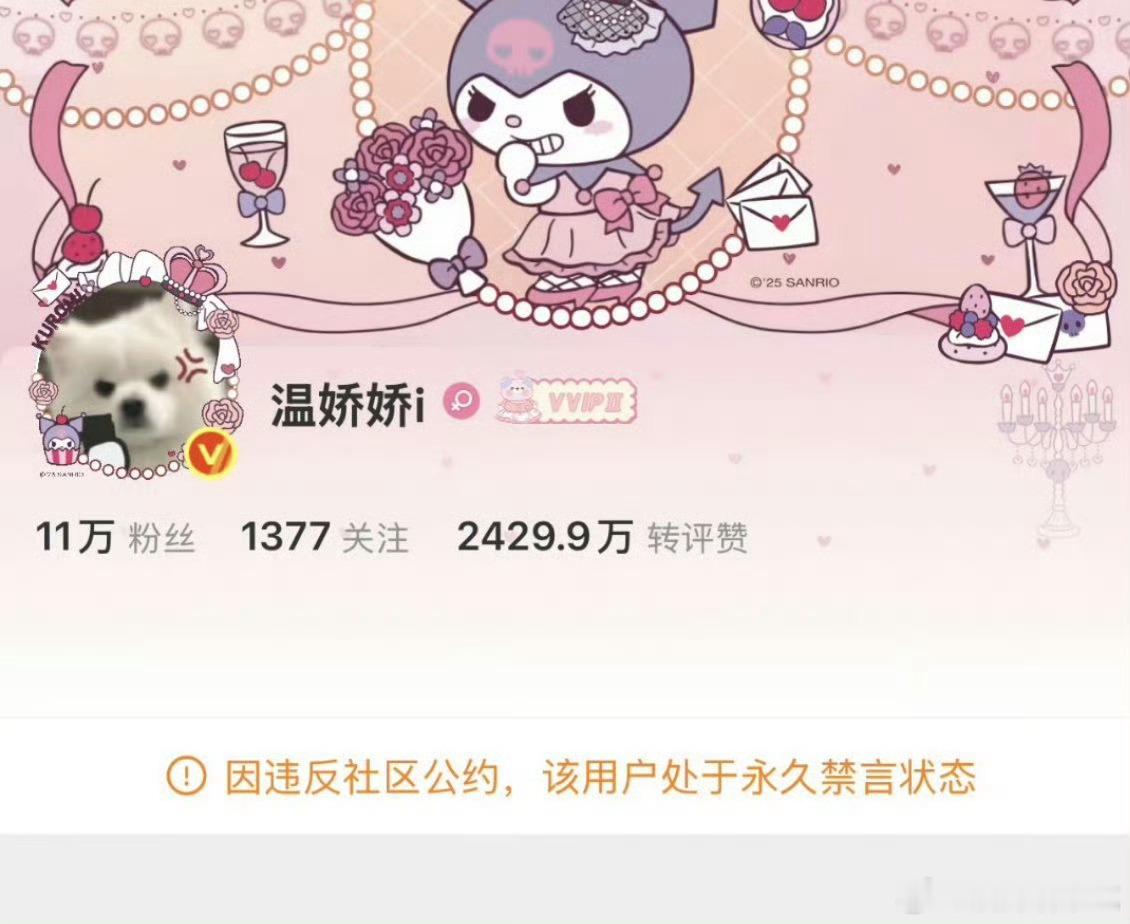 这才是真正的娇娇