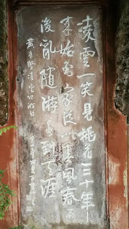 古人书法魅力无穷，有不少趣事。苏轼和黄庭坚都是北宋书法大家，苏轼初见黄庭坚诗文，