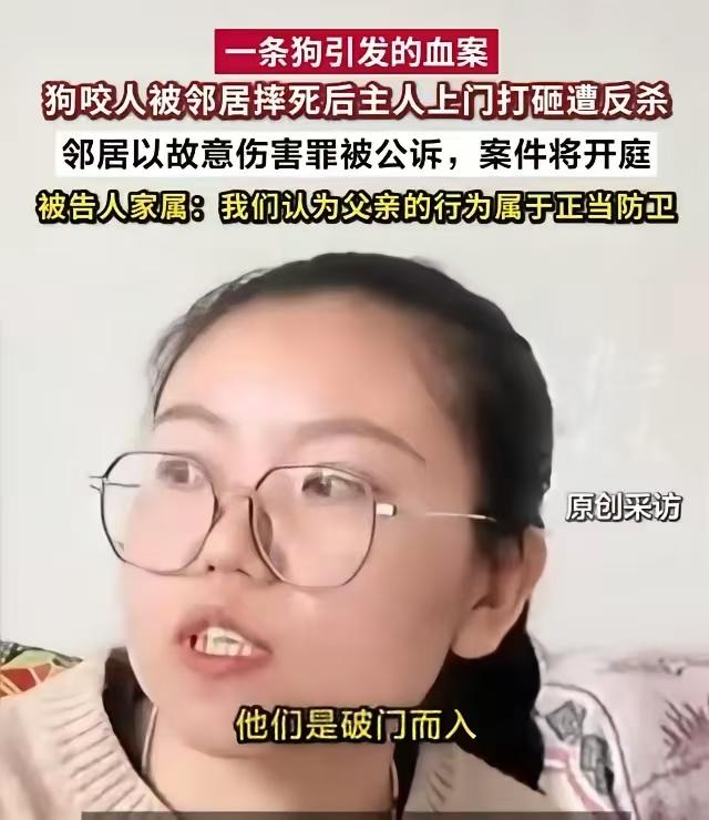 养恶狗的人，往往受狗潜移默化，也是个恶人。狗咬人了，不是打针吃药的费用，而是今后