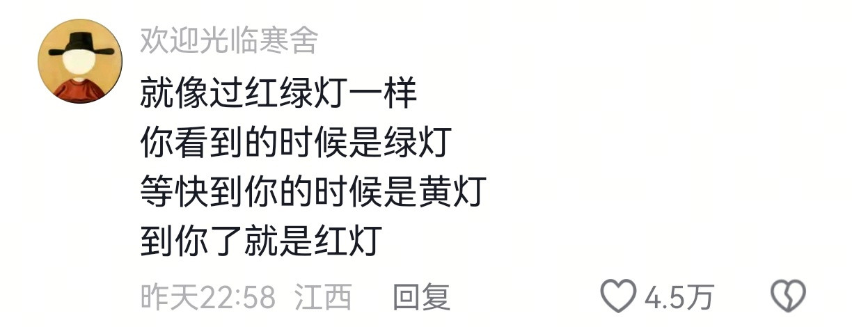 被这句话狠狠击中了啊