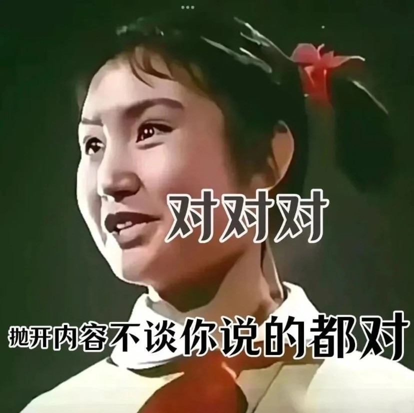 不要总是送年轻人一句话