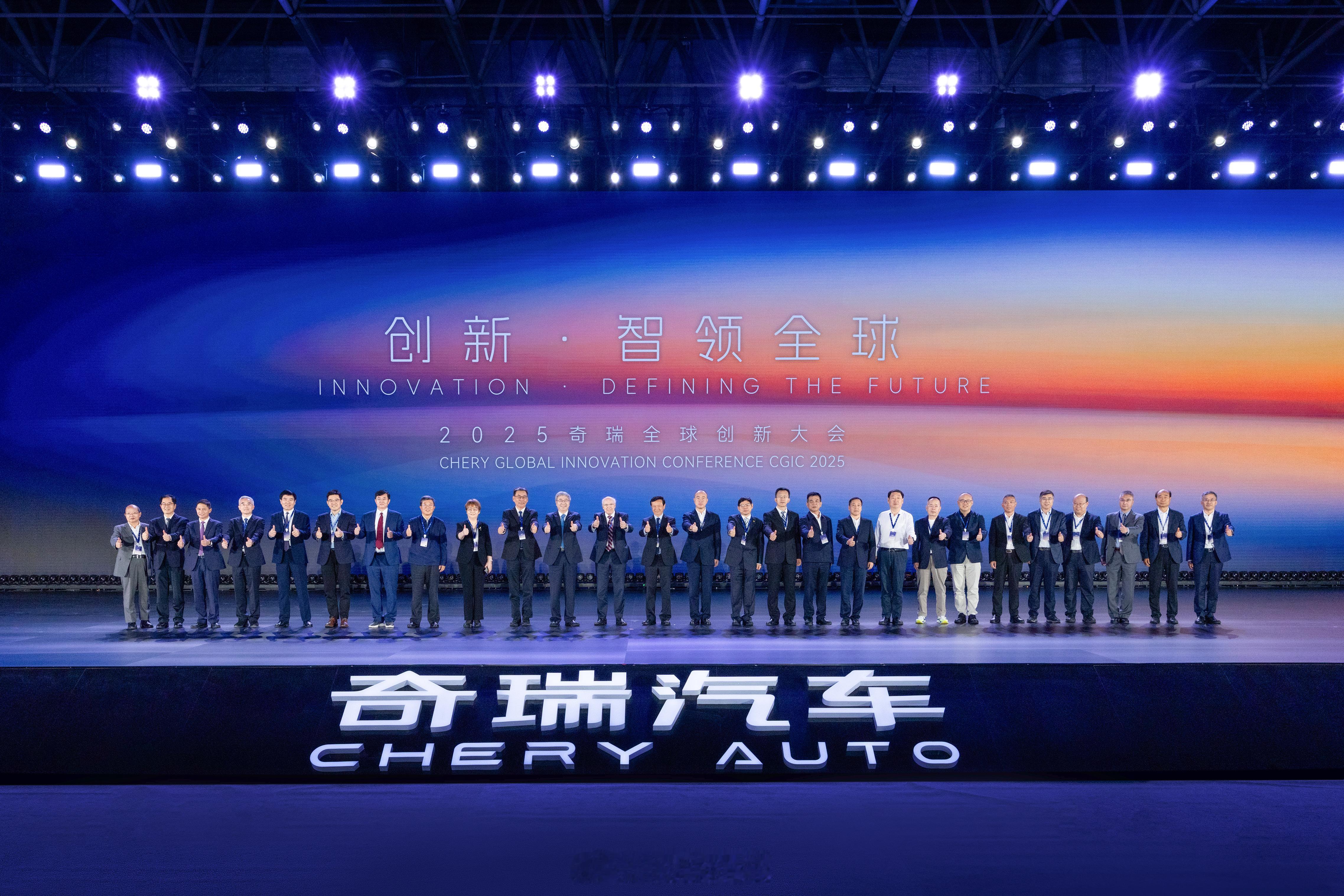 10月18日，由车百会与奇瑞汽车联合主办的“车能融合与智慧生态发展论坛”