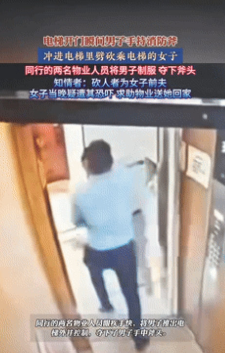 “细思极恐”！江苏，一女子收到恐吓短信不敢回家，于是她求助物业人员送她回家，万万
