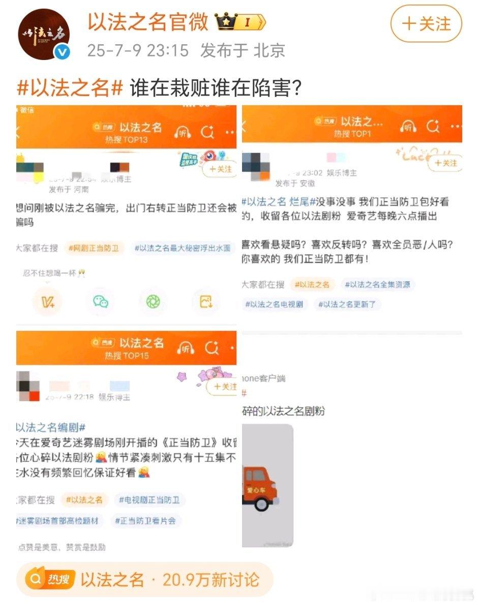 在干嘛​​​