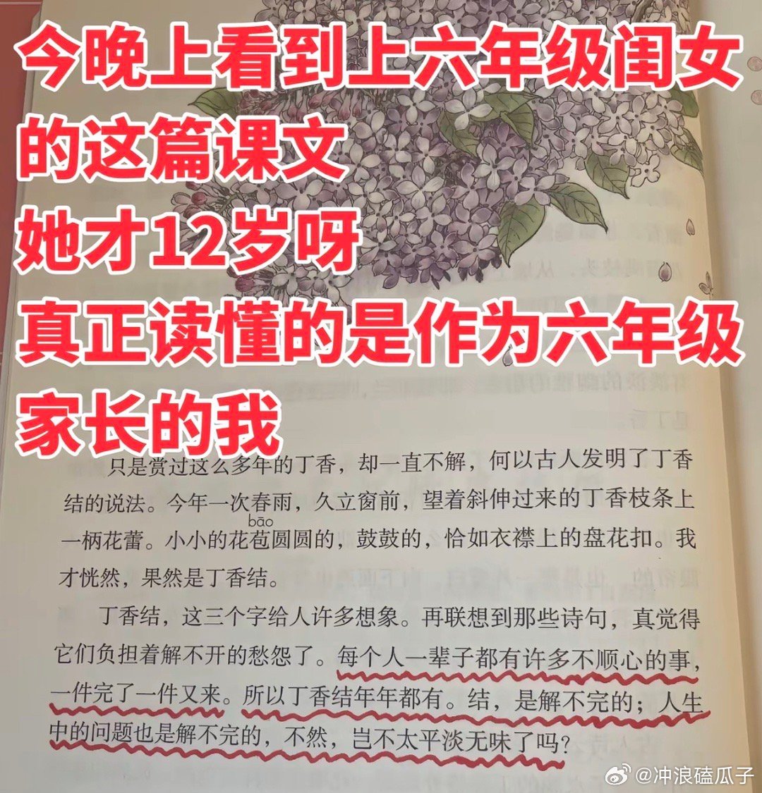 最美的文字却出现在我最智障的时期……​​​