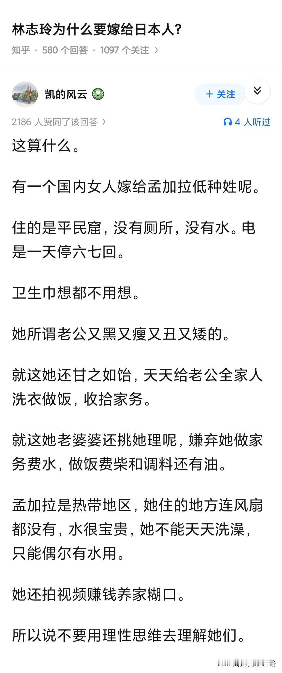 不知道哪个有才网友给苏同学起的“法兰西第一女仆”导致我现在一看到这个称谓就想笑。
