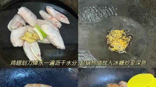 这么好吃的家常菜, 确定不学起来?