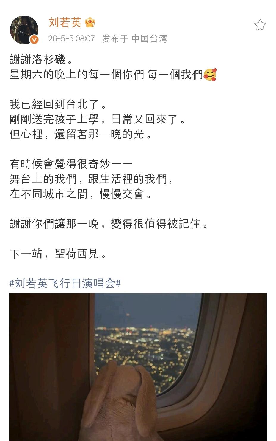 刘嘉玲又高调发文了[捂脸哭]5月5日上午，刘嘉玲又高调发文了，她在社交平台上晒