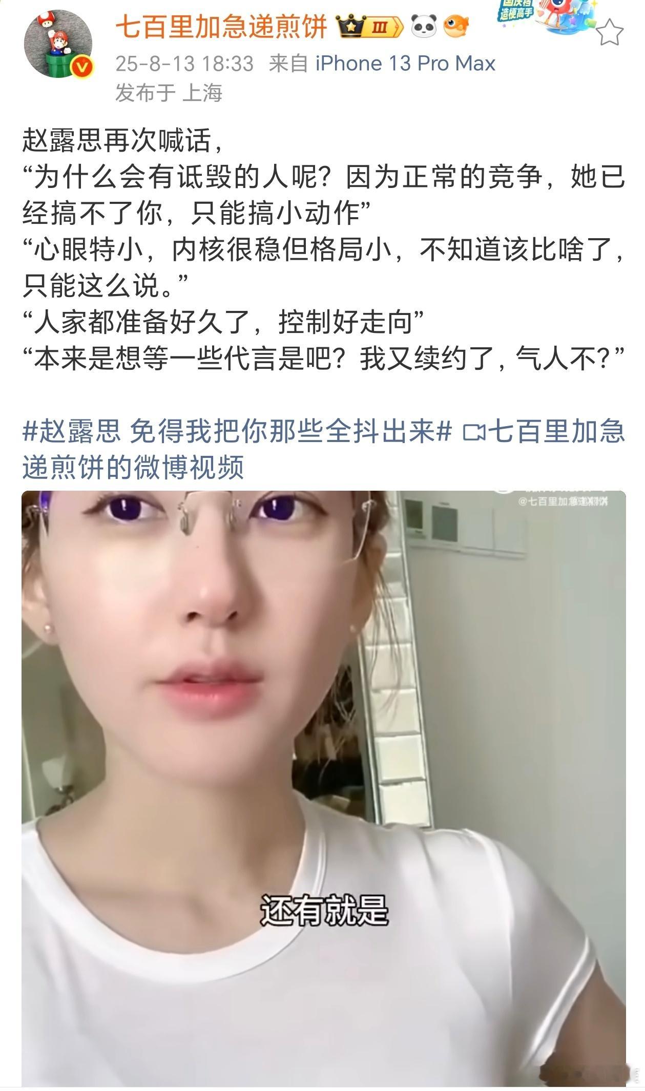 我要是虞书欣得乐死……啥都没干对面自己投了​​​