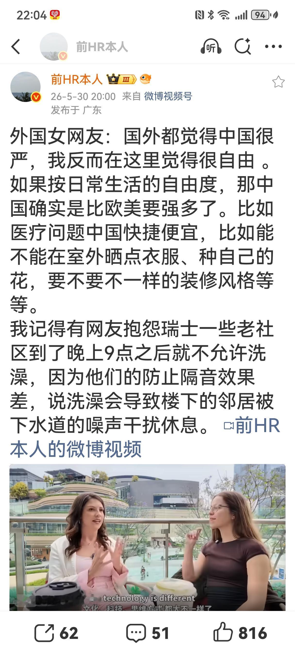 人们对美国的看法不一样，很正常。高晓松的母亲张克群那绝对是精英，她在美国生活了二