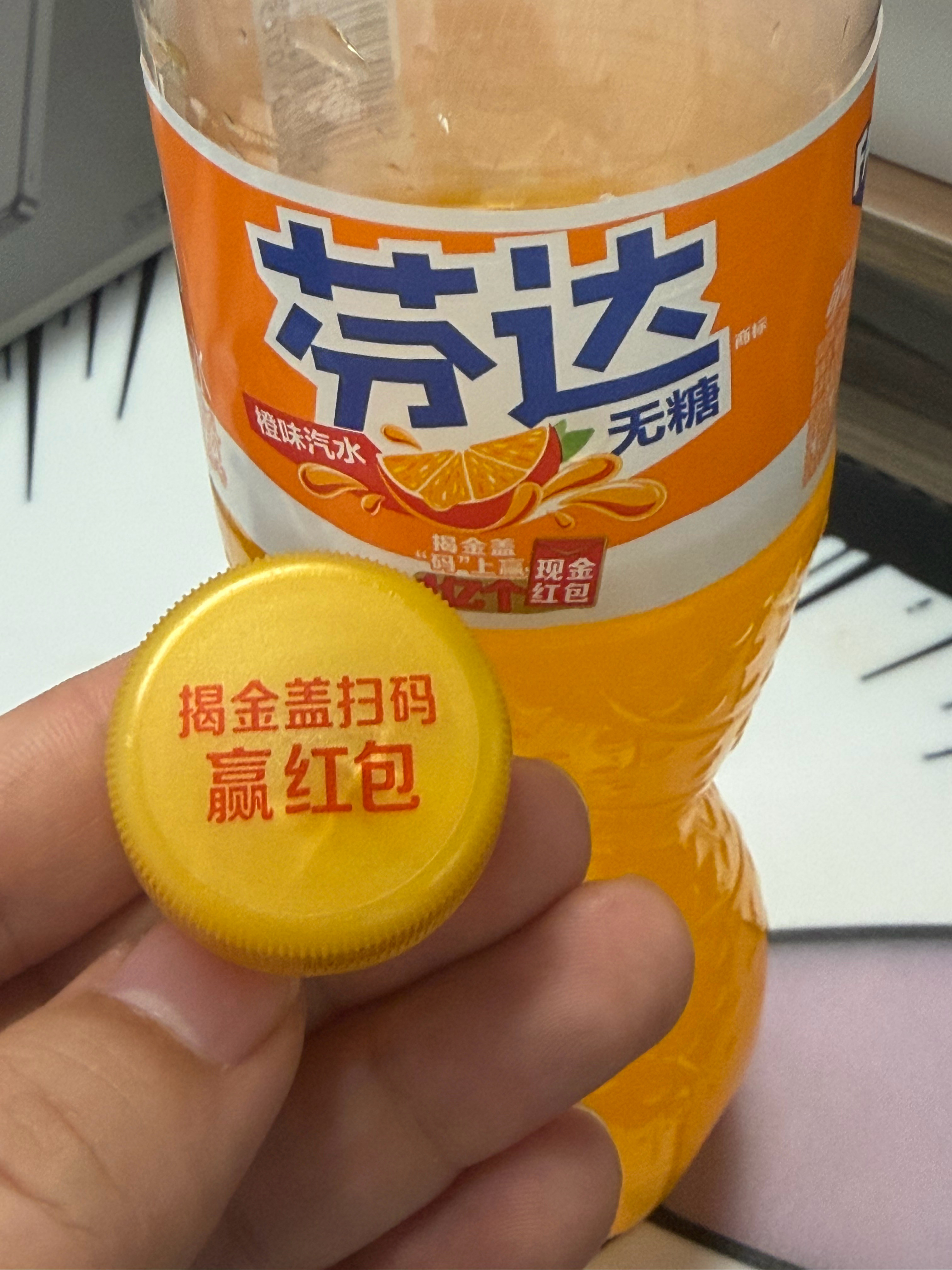 最近喝这个饮料，中奖率也太高了吧…