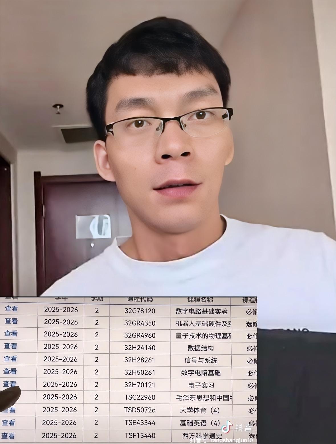 唐尚珺大二期末成绩出炉，虚惊一场十门功课全部通过没有挂科。暑假外出助农不忘查